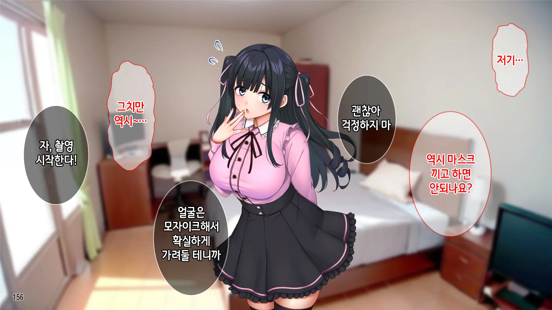 Kuzu Kareshi Ni Mitsugu Jiraikei Joshi O Netotte Haramase!! | 쓰레기남친한테 돈을 바치는 지뢰계여자를 빼앗아서 임신시키기!!
